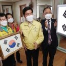 동구경로당 이미지