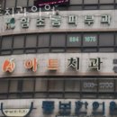 평안안과의원 이미지