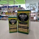 월드컵약국 이미지