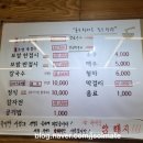 우정칼국수&보쌈 이미지