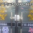 디지털열쇠인터폰비디오폰 이미지