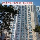 중동1로 이미지