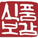 명자식품 대한급식신문