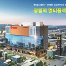 장림 멀티플랙스 더 세븐 이미지