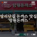 와니닭강정 - 용인시 처인구 | 와니닭강정