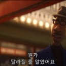 쏘울플러스 | 행복을 갈구하는 우울한 보라도리를 위한 추천작_디즈니 플러스 영화[소울] 후기_영화추천