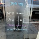 직접 농사지은 신선한 재료들로 만들어 건강과 맛을 챙기는, 당진 맛집 그날의밥상