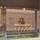 (의정부/금오동/내돈내산) 의정부 을지대병원 베이커리 카페 &#34;노아스로스팅&#34; 을지병원점