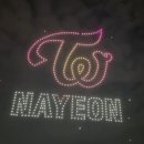 트와이스 나연 생일 기념 한강 드론쇼 이미지
