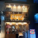 고잔역(신도시) | 안산 고잔역 맛집 찾는다면? 데이트 회식 다 좋은 호랑이굴 고잔점 대창전골 이자카야 솔직 후기