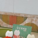 재미나공작소 이미지