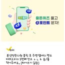 유미즈외과의원 이미지