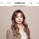 은영헤어샵 - 진주시 | 은영헤어샵