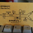 홍천참숯화로구이 이미지