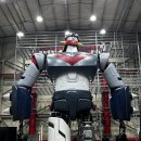 20톤 태권브이 돌려차기 가능할까? 이미지