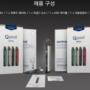 저스트큐