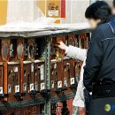 바다이야기 PC 게임장 이미지