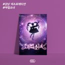 강남-058 이미지