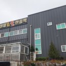 용문첨성대불한증막 이미지