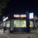 성암슈퍼 - 달서구 조암로 101 | 성암슈퍼