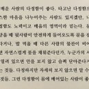 다정문구 이미지