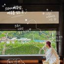 여유담