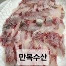 만복수산 이미지