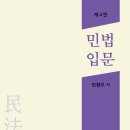 도서출판 대학