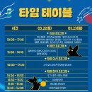 도그야 놀자 이미지