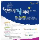 드림잡 이미지