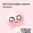 콜린하우스