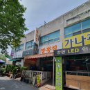 도마카센타 이미지