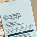 모두내돈내산 후기ㅣ아밀리 강아지유산균, 프로덴 플라그오프 소프트츄, 와그작 톡톡 미니트릿