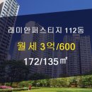 서초대우공인중개사사무소 이미지