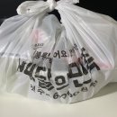 이배달 마약 삼겹 떡볶이 이미지