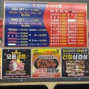 대한민국삼겹살용인둔전점