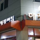 심곡로 이미지