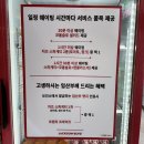 중앙슈퍼문구 | 위례 중앙광장 맛집 수제 피자 다양한 사이드 메뉴 &lt;잭슨피자 위례점&gt;