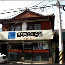 벌교농민상담소 이미지