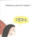 건영장안유치원