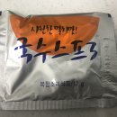 안동참마국수