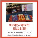 지인숨터 이미지