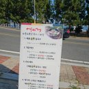 거제 예이제해물듬뿍칼국수 게장