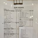 썬어게인 이미지