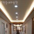 부천송내요양원 이미지