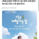 그린카인테리어 이미지
