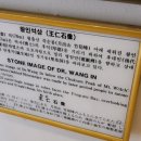 왕인박사유적지 월악루 네이버블로그