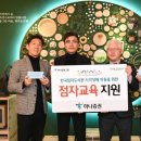 한마음점자 이미지