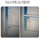 [신한은행 대학생 홍보대사] 신대홍 35기 1차 서류 합격 후기