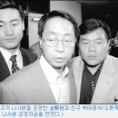 YS 금고지기 홍인길 인터뷰, "노무현을 국회의원으로 만들기 위해 10억원 부었다." 이미지